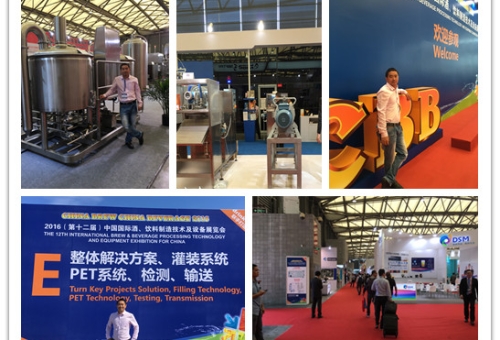 参加制造技术及设备展览会